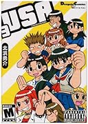 電撃4コマコレクション USA3