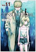 GUNSLINGER GIRL(11)