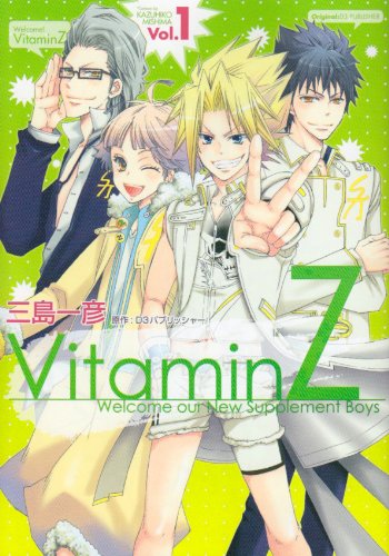 VitaminZ(1)