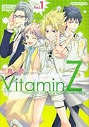 VitaminZ(1)
