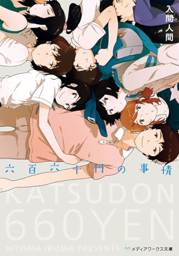 一気にわかる！池上彰の世界情勢２０１８ 国際紛争、一触即発編