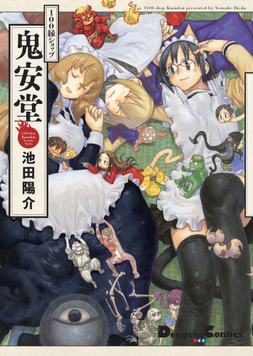 100縁ショップ鬼安堂