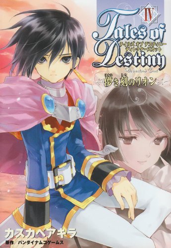 アイテム：ソニックマテリアル - テイルズオブ用語辞典 - atwiki