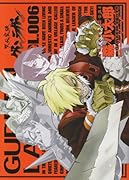 天元突破グレンラガン(6)