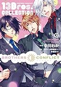 BROTHERS CONFLICT 13Bros.COLLECTION