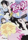 Durarara!! SH, Volume 3