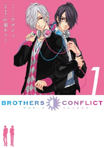 BROTHERS CONFLICTの表紙