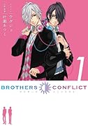 BROTHERS CONFLICT(1)