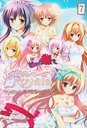 マリッジロワイヤル(7)