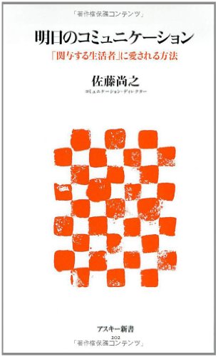 一気にわかる！池上彰の世界情勢２０１８ 国際紛争、一触即発編