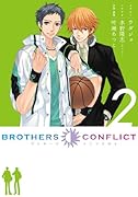 BROTHERS CONFLICT(2)