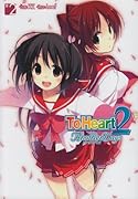 ToHeart2 AnotherDays(2)