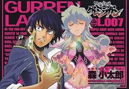 天元突破グレンラガン(7)