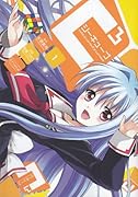 C3 -シーキューブ-(1)