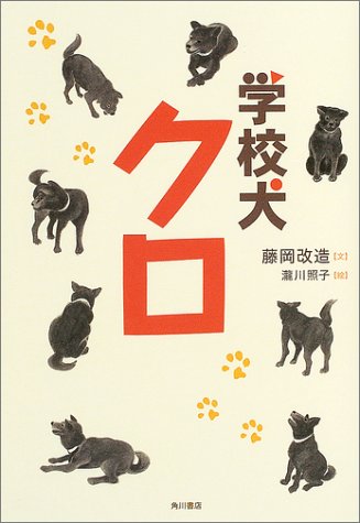 一気にわかる！池上彰の世界情勢２０１８ 国際紛争、一触即発編
