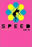 SPEED