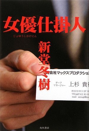 一気にわかる！池上彰の世界情勢２０１８ 国際紛争、一触即発編