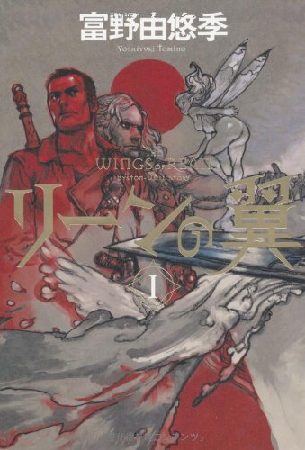 一気にわかる！池上彰の世界情勢２０１８ 国際紛争、一触即発編