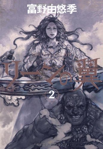 一気にわかる！池上彰の世界情勢２０１８ 国際紛争、一触即発編