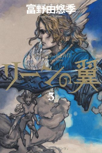 一気にわかる！池上彰の世界情勢２０１８ 国際紛争、一触即発編