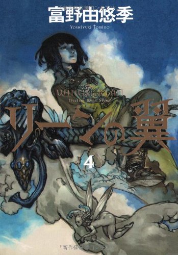 一気にわかる！池上彰の世界情勢２０１８ 国際紛争、一触即発編