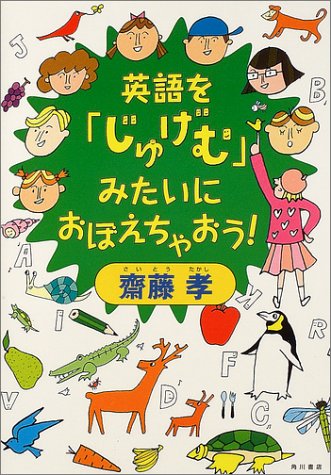 一気にわかる！池上彰の世界情勢２０１８ 国際紛争、一触即発編