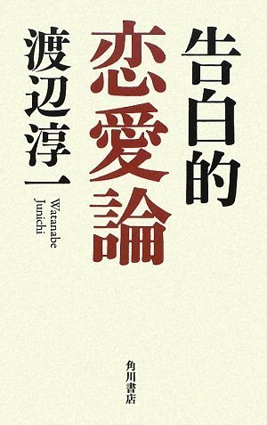 一気にわかる！池上彰の世界情勢２０１８ 国際紛争、一触即発編