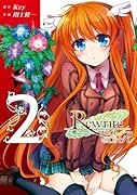 Rewrite SIDE-R(2)