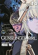 GUNSLINGER GIRL(14)