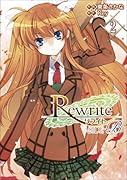 Rewrite:SIDE-B(2)