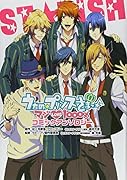 うたの☆プリンスさまっ♪ マジLOVE1000% アンソロジー