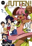 JUTTEN!(1)