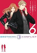 BROTHERS CONFLICT(6)