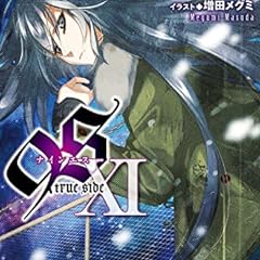 0能者ミナト 4 ライトノベル感想リンク集 0能者ミナト 4 ライトノベル感想リンク集