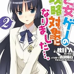 漂海のレクキール ライトノベル感想リンク集