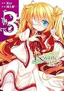 Rewrite SIDE-R(3)
