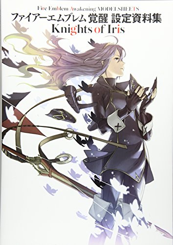 ファイアーエムブレム 覇者の剣 - ファイアーエムブレム用語辞典