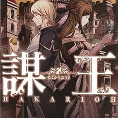 漂海のレクキール ライトノベル感想リンク集