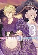 BROTHERS CONFLICT 2nd SEASON 3
