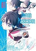 デモンポゼッション 1