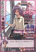 NOT LIVES -ノットライヴス- 4