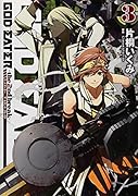 GOD EATER -the 2nd break- 3