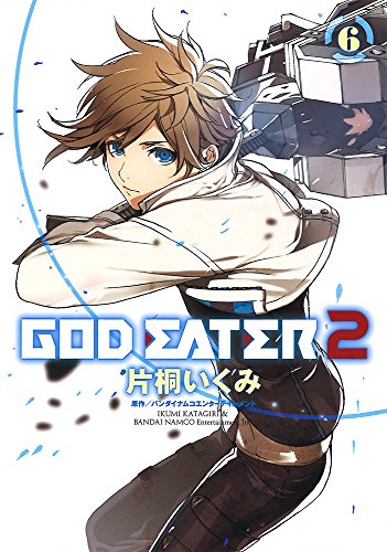 GOD EATER 2(6)