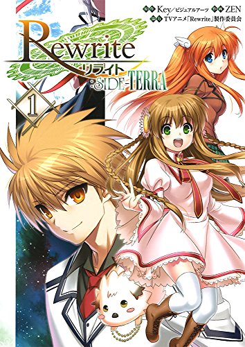 Rewrite:SIDE-TERRA(1)