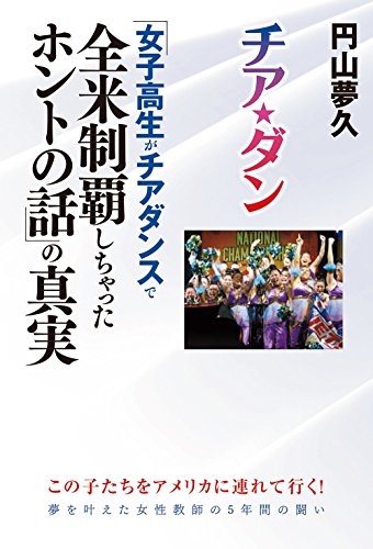 一気にわかる！池上彰の世界情勢２０１８ 国際紛争、一触即発編