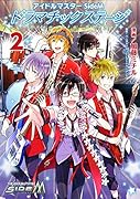 アイドルマスター SideM ドラマチックステージ2