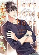 Home,Honey Home 2