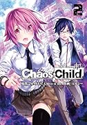 CHAOS;CHILD 2