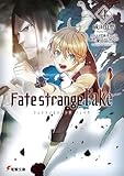 Fate/strange Fake(4)