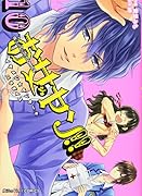 魔法のiらんどCOMICS お女ヤン!! イケメン☆ヤンキー☆パラダイス(10)